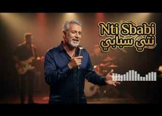 Nti Sbabi نتي سبابي Rai Blues Remix The Most Emotional Algerian Song Ever