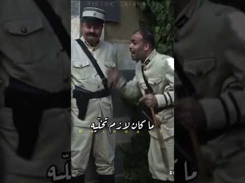 مزين يبهدل أبو جودت وبده يشكي عنه للكومندان نهفات باب الحارة