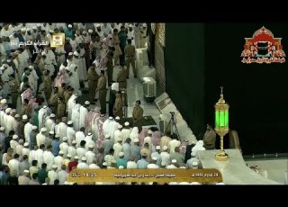  تلاوة مميزة لسور البينة والعاديات للشيخ بندر بليلة مغرب 24 محرم 1441هـ