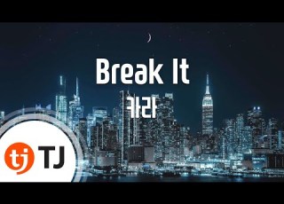  TJ노래방 Break It 카라 TJ Karaoke