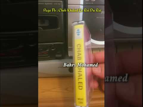 Cheb Khaled El Beraka الشاب خالد البر اكة