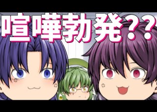 ゆっくり茶番 天使と悪魔はすぐにもめる