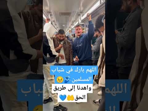 اللهم بارك في شباب المسلمين احمد رضا السمالوسي العفاسي اكسبلور قرآن الازهر