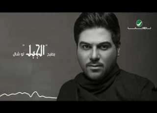 Waleed Al Shami Sabaa Dokhat With Lyrics وليد الشامي سبع دوخات بالكلمات