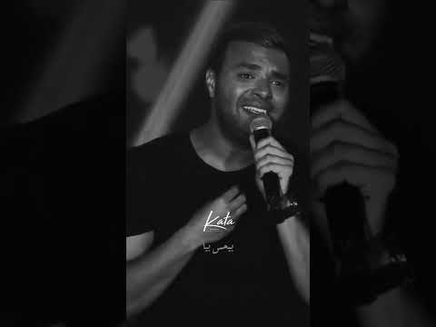 بانت قيمتها لما ضاعت من ايديا بكاء رامي صبري