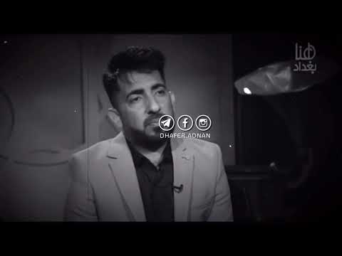 الشاعر اثير التميمي اذكر مره اشتاقيت HD 2018