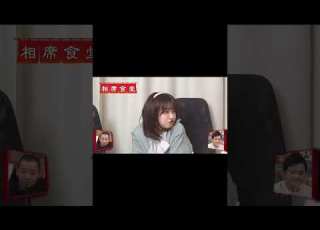 板倉可奈 相席食堂 きゅーすと キューティーストリート 板倉可奈