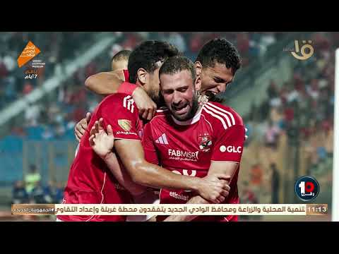 اعرف اسماء اللعيبة اللي هتمشي من الأهلي وحلقة 25 10 2025