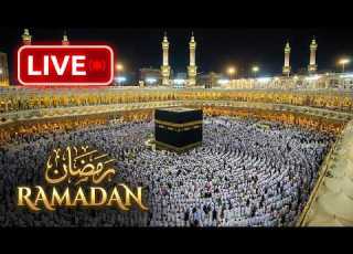 LIVE Makkah Today Ramadan 2026 1447 AH Taraweeh Tahajjud Kaaba 24 7 Stream