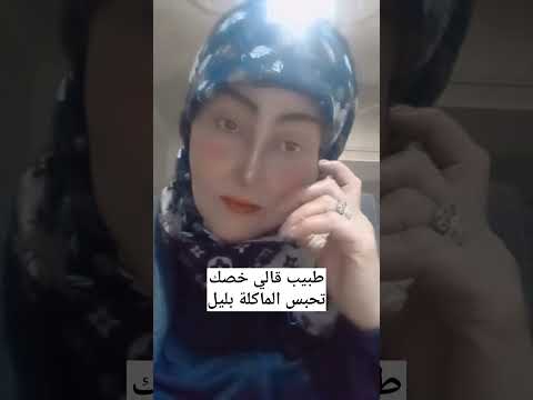 I Went To A Doctor Who Told Me I Need To Stop Eating At Night