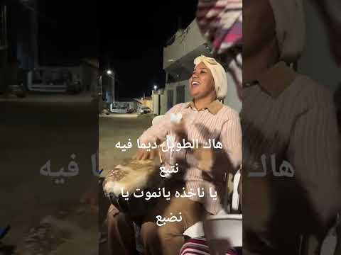 اليوم اليوم اليوم فراڨه قلبي ودعته والدمعة في عيني