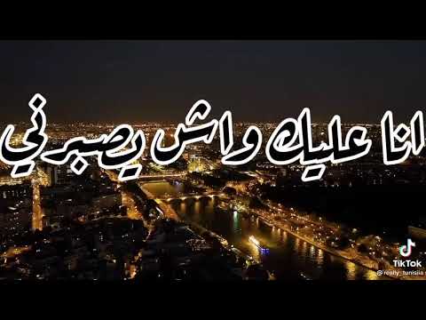 عشاق الأغاني الشااوية شكون كان يقول