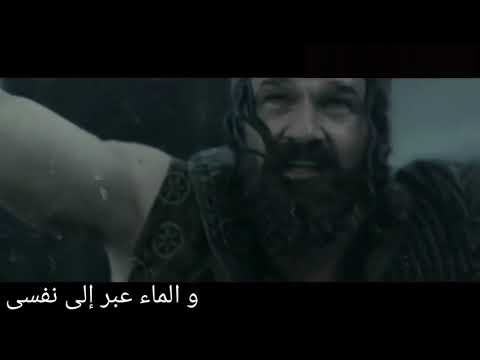اسمع صراخي يا سيدي من فيلم يونان