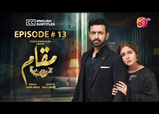 Muqaam Episode 13 Eng Sub Sumaiyya Bukhsh Sajjad Paul Aan TV