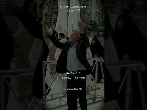 Janam Fida E Haideri Videoshort Subscribe Janamefida