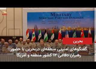  CENTCOM The US And Regional Partners Have Operationalized The World S Most Advanced Air Defense