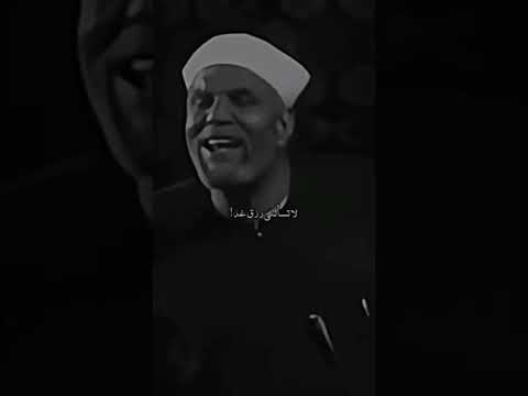 كلام يريح القلب الشيخ الشعراوي رحمه الله تعالى