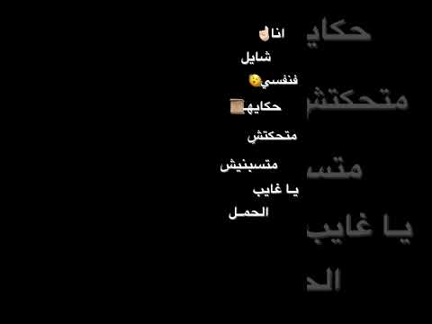 ونشكي لمين مفيش عنوان ستوريات انستا