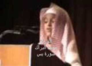  الشيخ محمد البراك سورة القمر