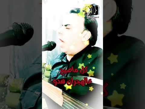 معاذ الحلبي عتابا من أجمل ما غنى