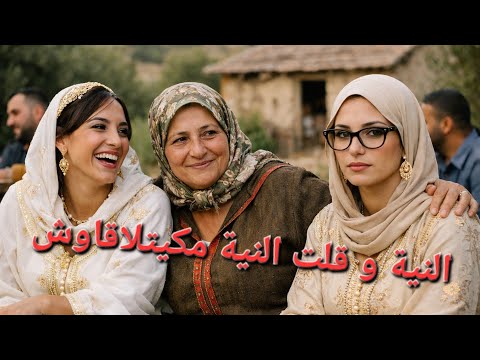 خيانة تحت سقف واحد عروسة بريئة و فخ خطير من مرت لوسها الغيرة القاتلة