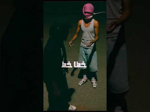 Jiblla أنــت Prod By DEE