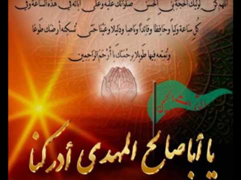 الشوق اخذني يا موعود