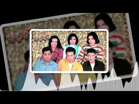 Jeliana El Hob Hakeaity فرقة جيليانا الحب حكايتى