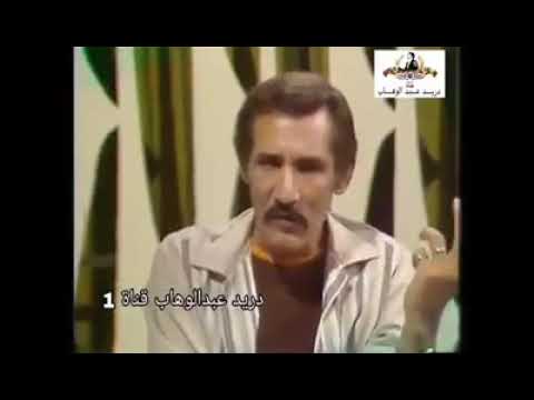 معني الكلمة أداء رائع للعبقري عبدالله غيث