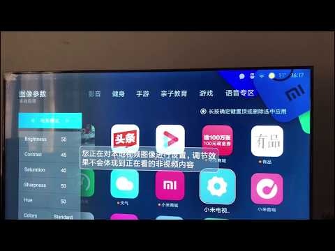 Xiaomi Mi 4C 4A TV How To Change Chinese Language To English
