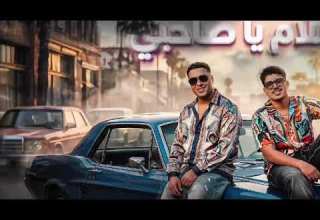 مهرجان سلام يا صاحبي بركوتا ومرزوق كريم كرستيانو و اسلام كابونجا 2026