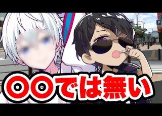 Bon San Confesses That The Real Orafu Kun Is Not XX Dozle Publishing Clip