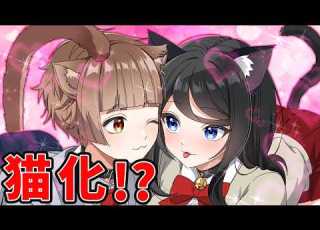 元ヤンの彼氏が猫化した結果 アニメ 漫画