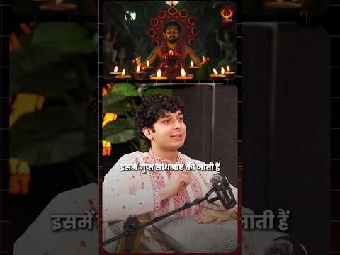 Gupt Navratri Special क य आप ज नत ह ग प त नवर त र म ह त ह 10 मह व द य ओ क स धन