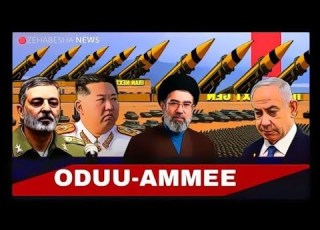 ODUU Ammee 19 July 2026 Ani Ana Media