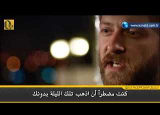 انتقام الجزء الثاني الحلقة 3 مترجمة الاعلان 2 حصري لـ قصة عشق YouTube