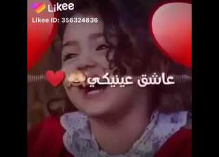 انتي الغرام والشوق