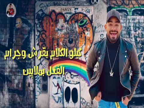 حالات واتس امين خطاب و مصطفي الجن عاش يا اللي قولت في ضهري مجاش لسة منزلش2020