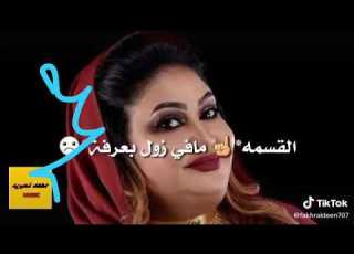 حالات واتساب عوضية عذاب