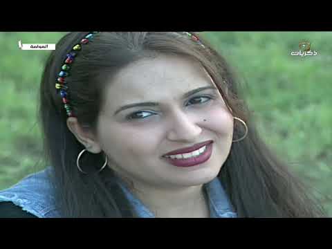 مسلسل العولمة الحلقة الثالثة والعشرون