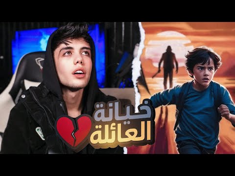 قصة صهيب Suhaib اكثر قصة بكاء دراما لي حبيب الشعب