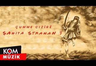 Şahiya Stranan Çume Cizîre Official Audio Kom Müzik