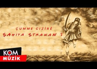 Şahiya Stranan Çume Cizîre Official Audio Kom Müzik
