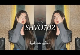 حكيو عنك اميره ريمكس سيستم نارر مستحيل ما تعيدو حصري Remix DJ Mohammad Sami 