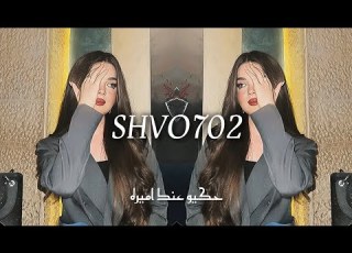 حكيو عنك اميره ريم سيستم نارر مستحيل ما تعيدو حصري Remix DJ Mohammad Sami