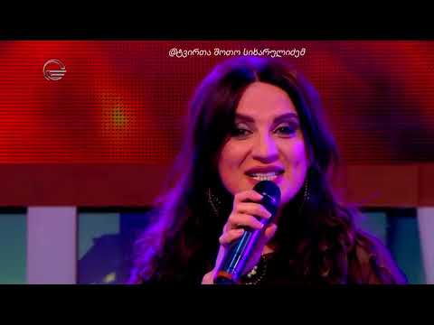 NINO CHXEIDZE KARTVELI DA EBRAELI Sxva Rakursi ნინო ჩხეიძე ქართველი და ებრაელი სხვა რაკურსი