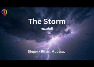 Rifaat Moussa The Storm رفعت موسى العاصفة Mūsīqā Al Nour Music Of The Light موسيقى النور