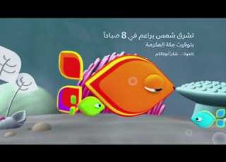  ليلة براعم 1 Baraem Night La Nuit De Baraem