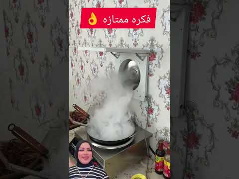 فكره شفاط للمطبخ بطريقه تركيب سهله جدا من غير تكسير