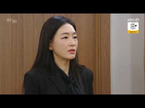 박진희 검정스타킹 팁토 Stocking Tiptoe